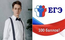 Никулин 