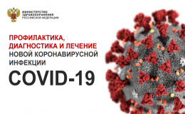 Вакцинация