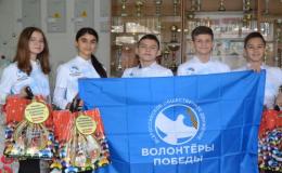 Волонтеры победы