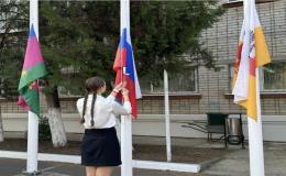 Флаг