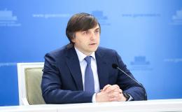 Итоги