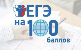 Химия 