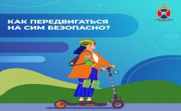 Сим