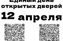 Целевое обучение