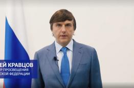 Кравцов 