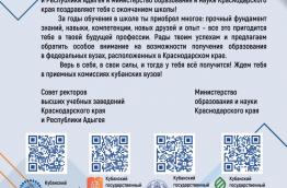Выпускник