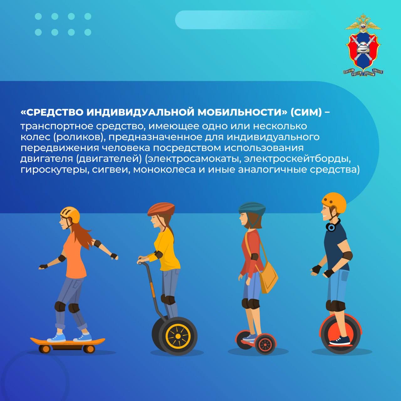 Сим 