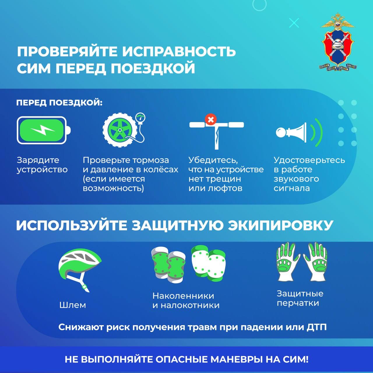 Сим 