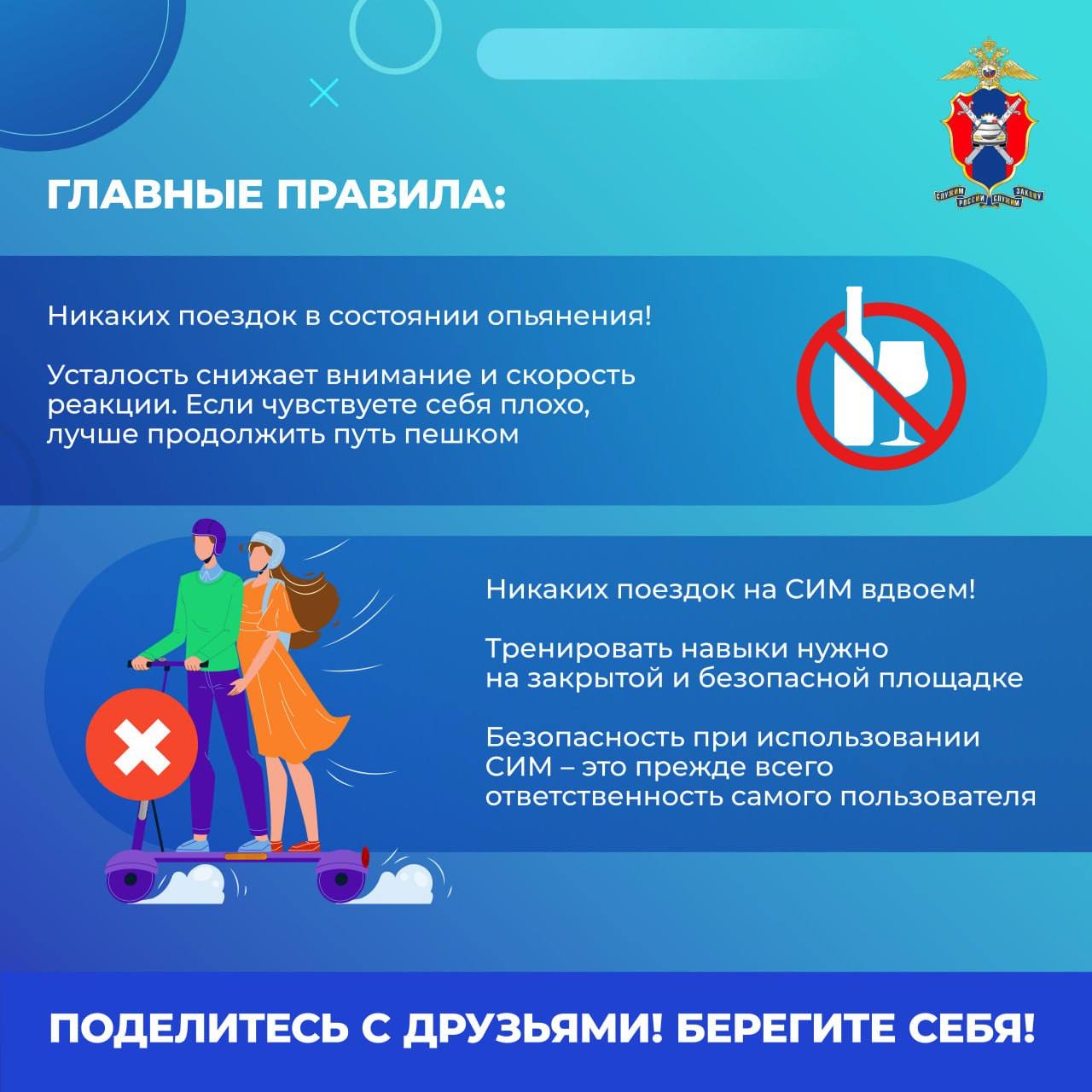 Сим 