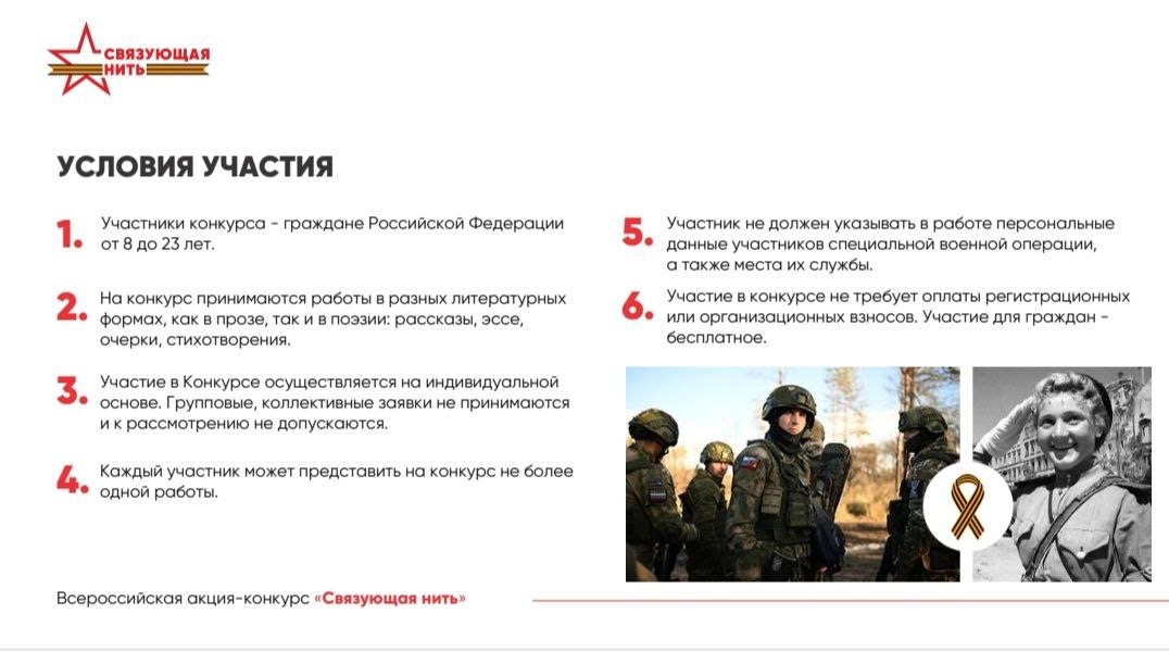 Проект 