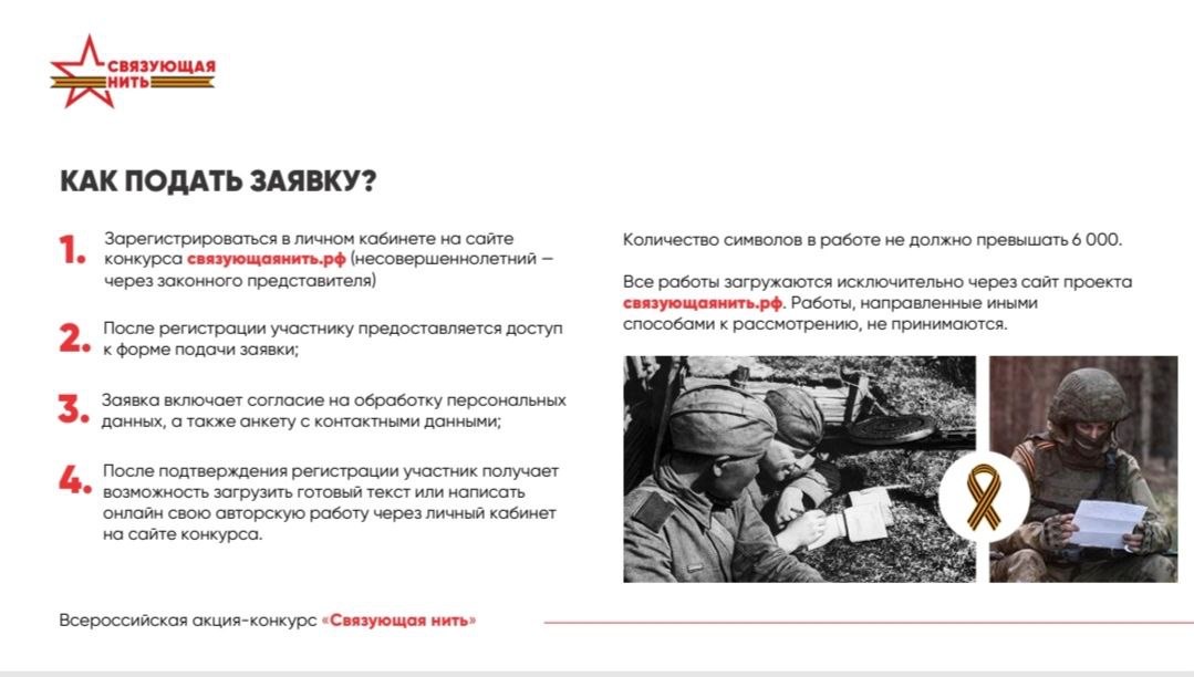 Проект
