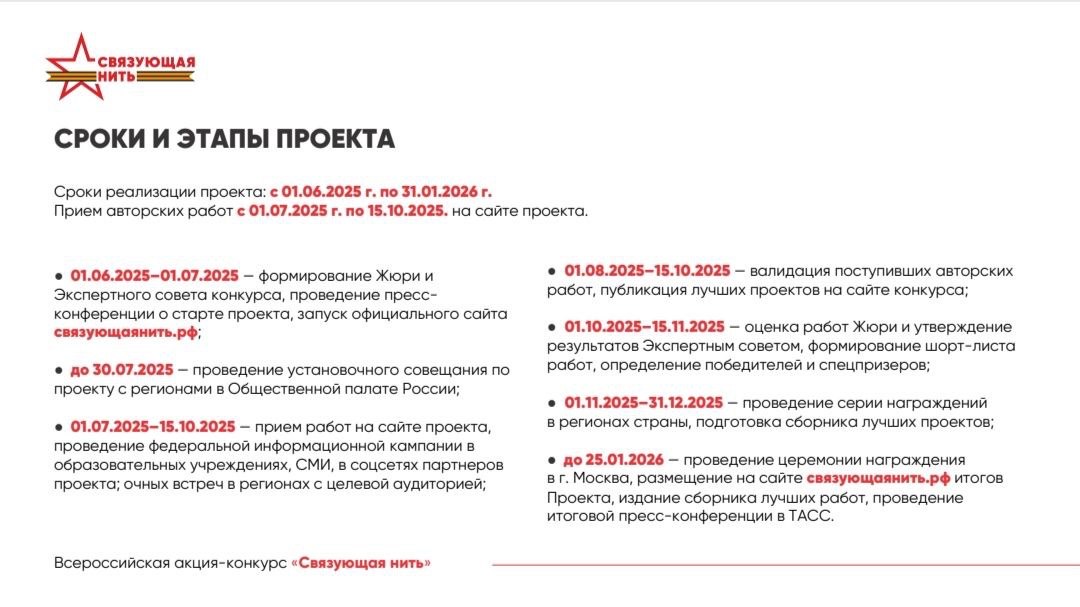 Проект 