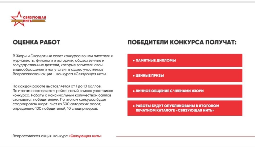 Проект 